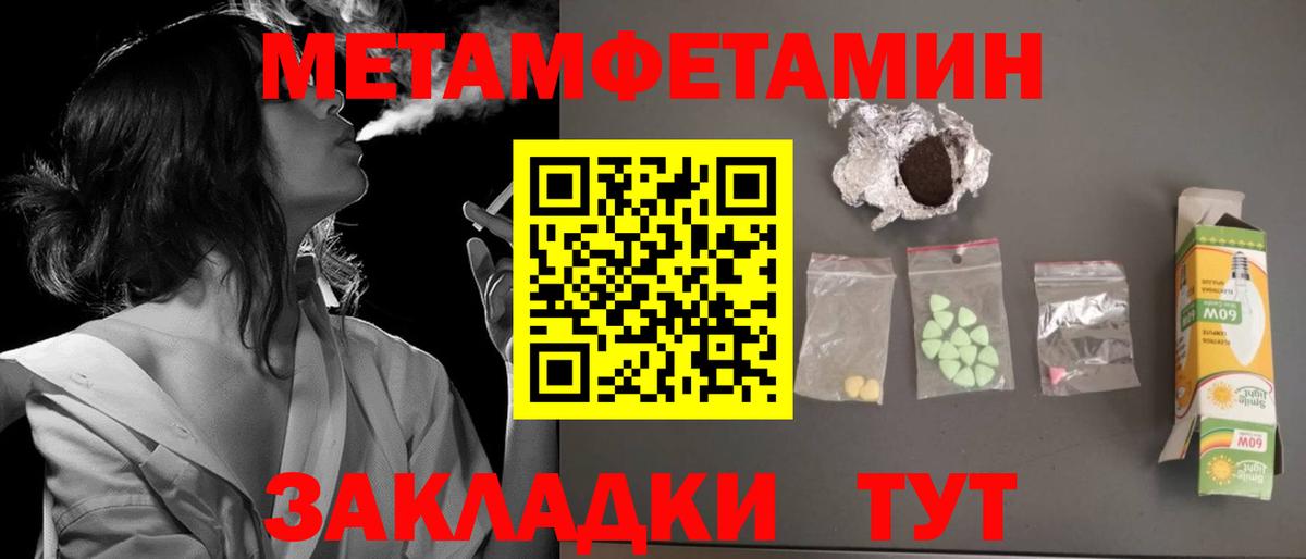АМФЕТАМИН VHQ  АМФЕТАМИН  Мирный  Вход с VPN 
