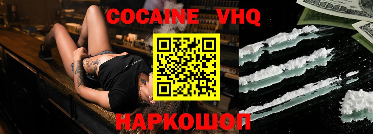 Cocaine Боливия Мирный