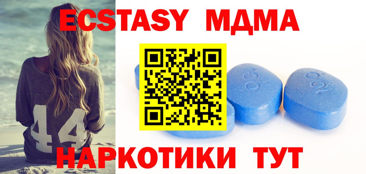 ЭКСТАЗИ Punisher Мирный