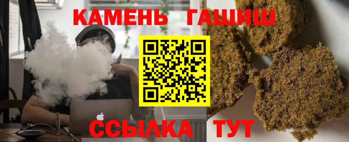 ГАШ VHQ Мирный