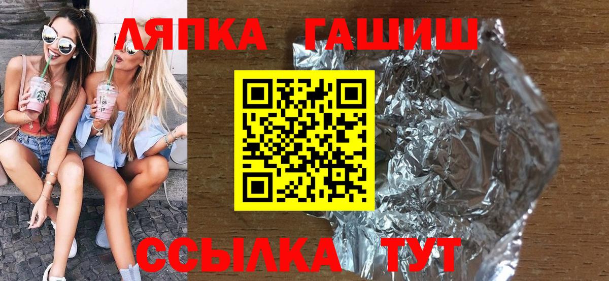 дарнет шоп  ГАШИШ Изолятор  ГАШ индика сатива  Вход с VPN  Мирный 