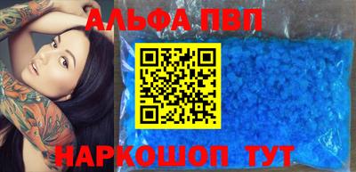 a pvp Донецк