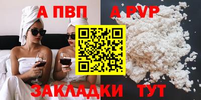 a pvp Донецк