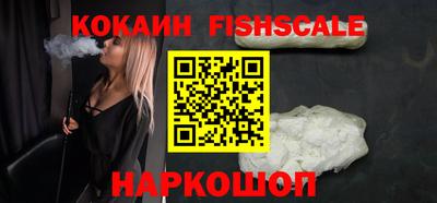 MESCALINE Дубна