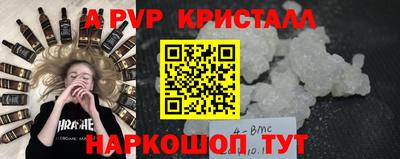 apvp Донской