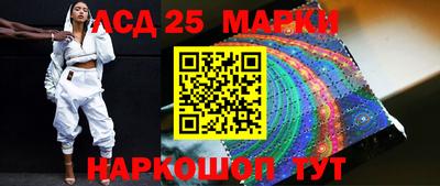 MESCALINE Дубна