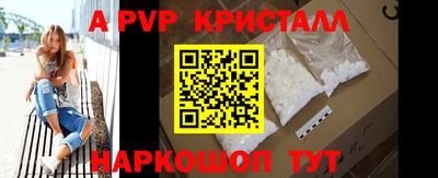 a pvp Донецк