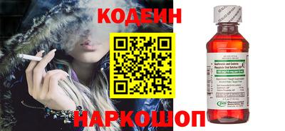 MESCALINE Дубна