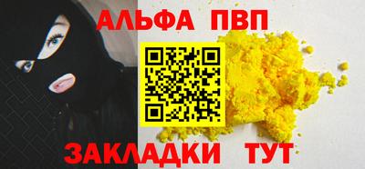 a pvp Донецк