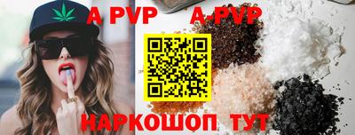 apvp Донской
