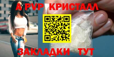 apvp Донской