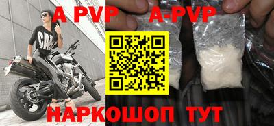 a pvp Донецк