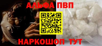 apvp Донской