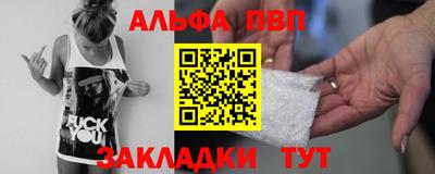 apvp Донской