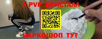 apvp Донской