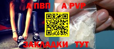 a pvp Донецк