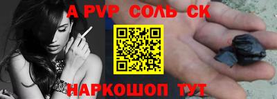 a pvp Донецк