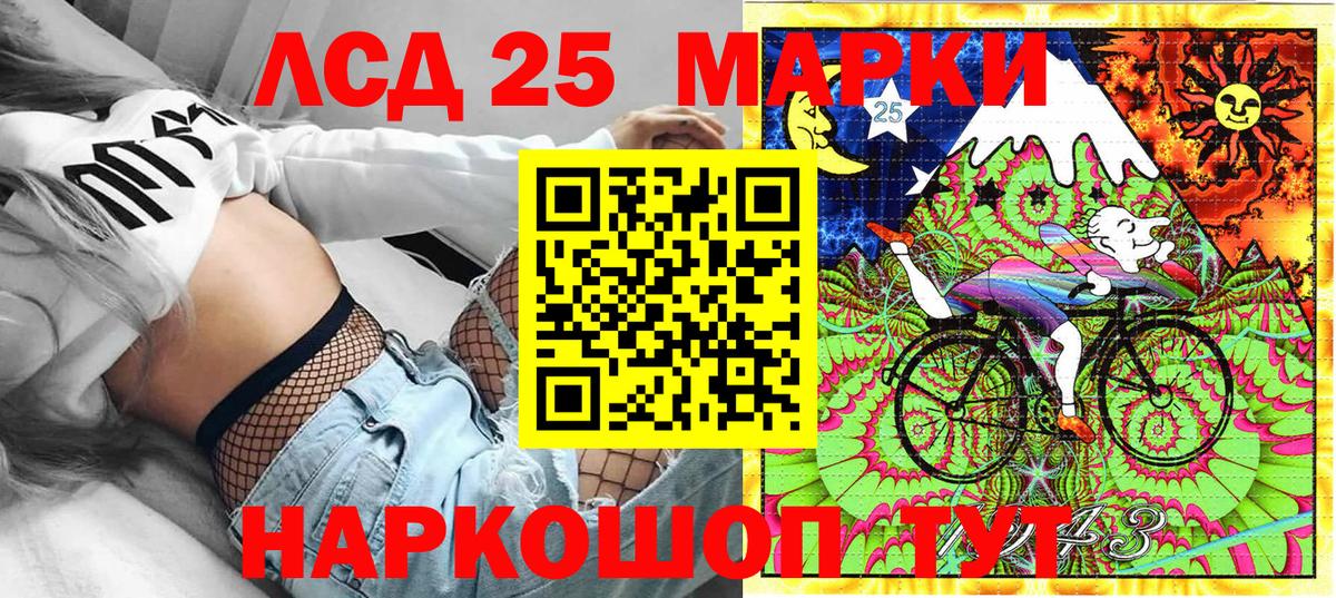 Марки N-bome 1,8мг  Вход с VPN  Мирный 