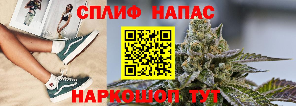 Конопля THC 21%  Вход с VPN  Бошки марихуана VHQ  Мирный  Бошки Шишки план  Конопля THC 21% 