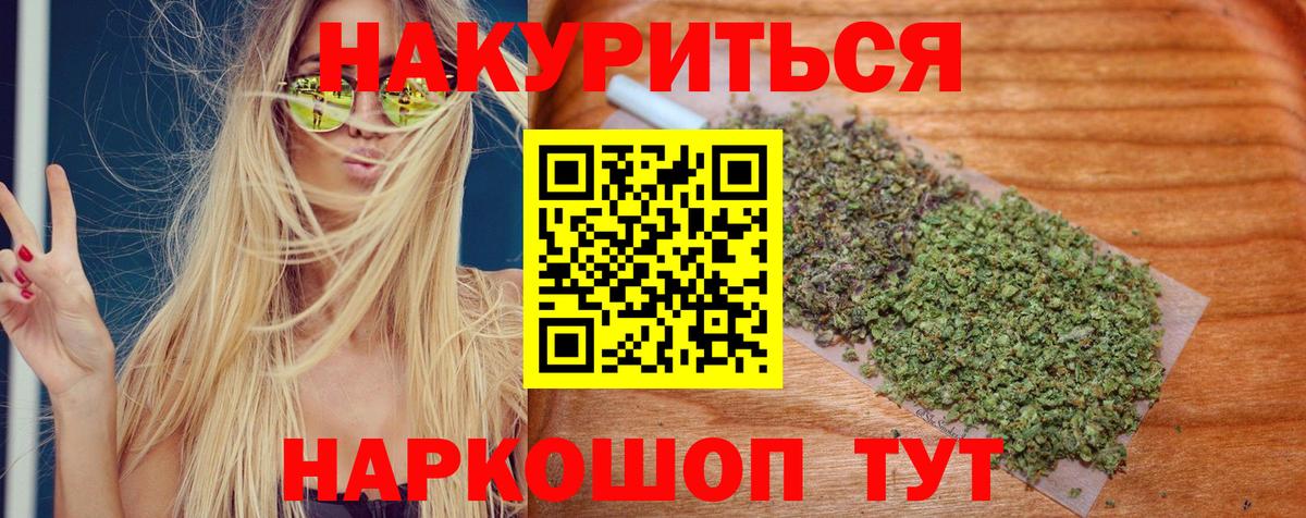 Шишки марихуана THC 21% Мирный